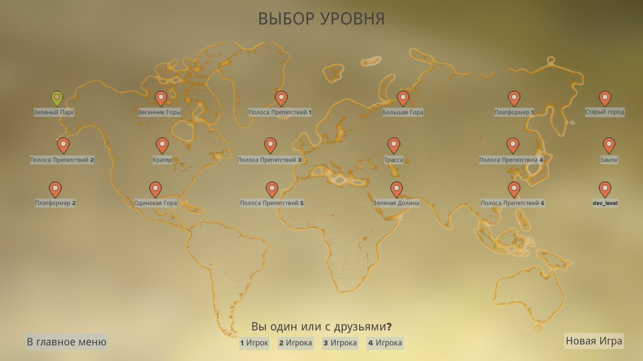 Bikeout — Скриншот №1 Bikeout — Скриншот №1