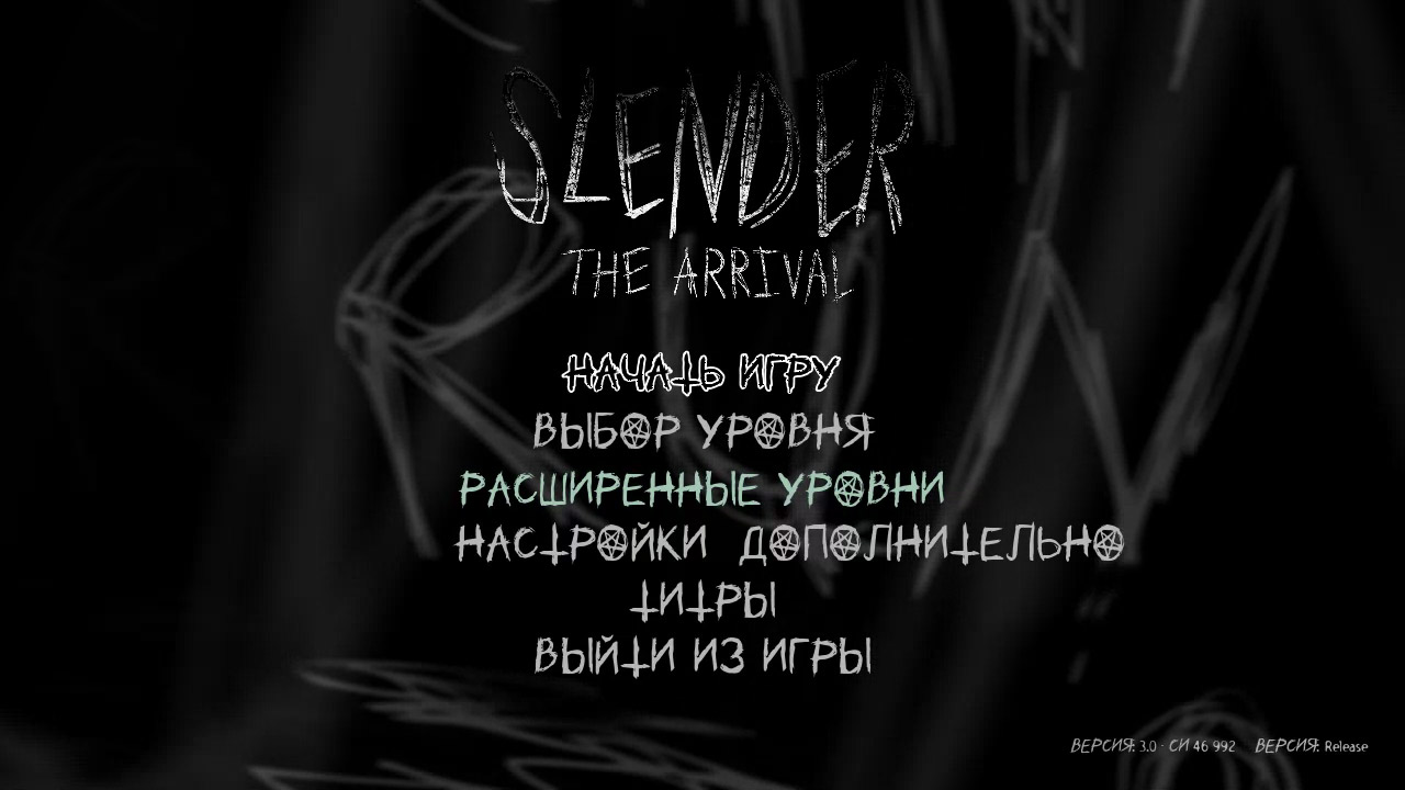 Slender The Arrival (2023) — Скриншот №1