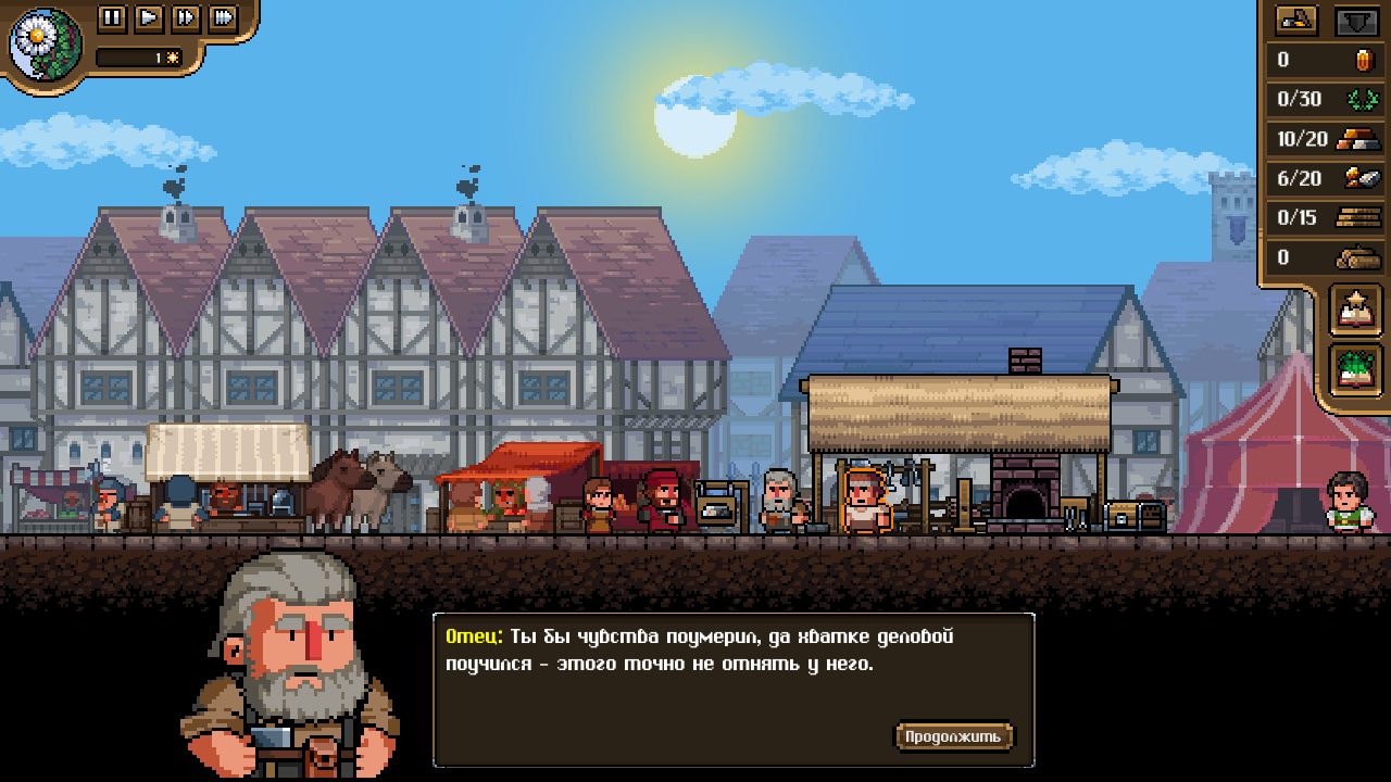 Anvil Saga — Скриншот №2