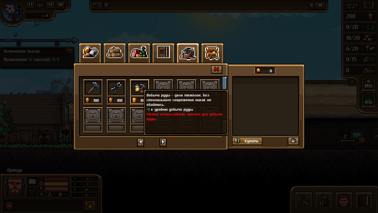 Anvil Saga — Скриншот №5