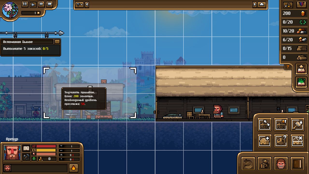 Anvil Saga — Скриншот №4