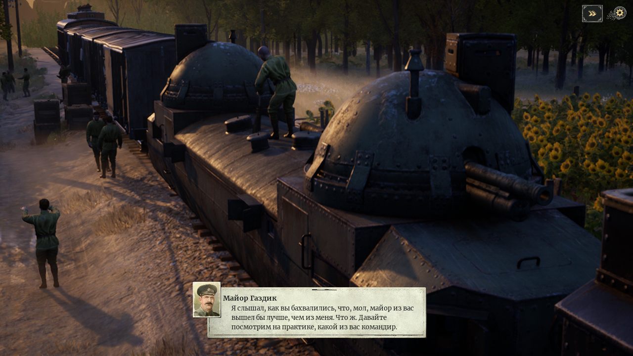 Last Train Home — Скриншот №3