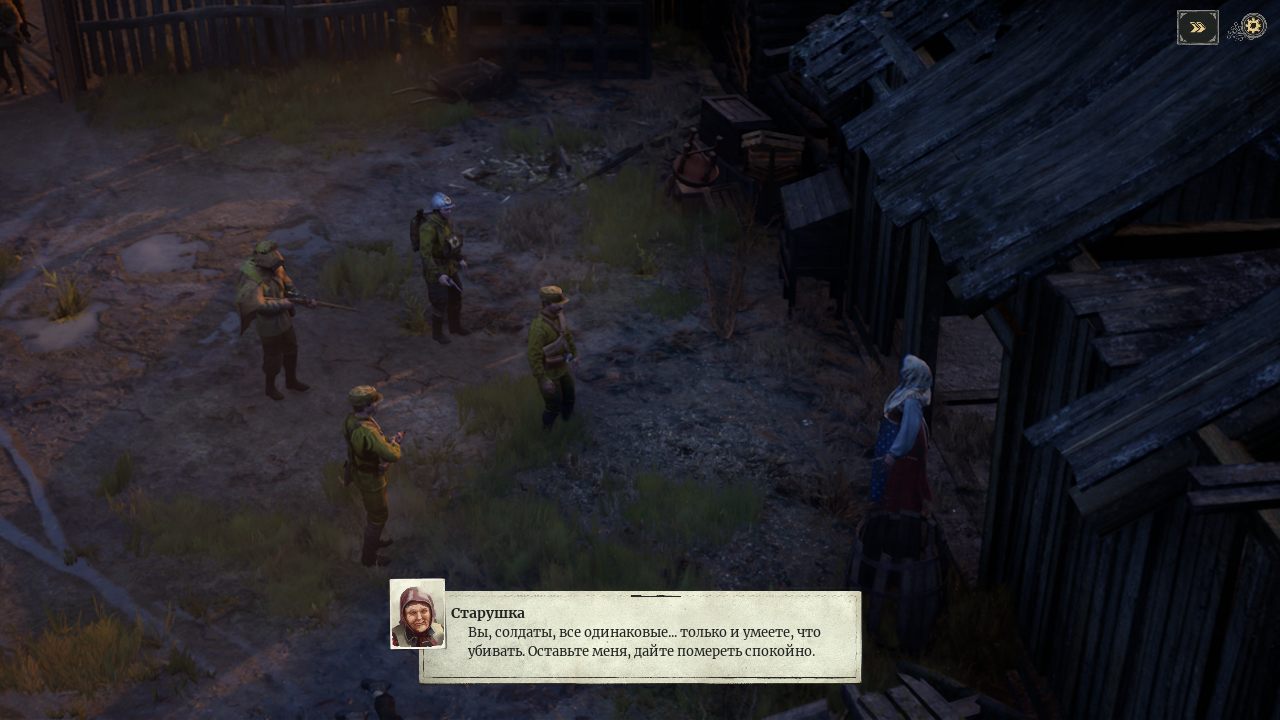 Last Train Home — Скриншот №5