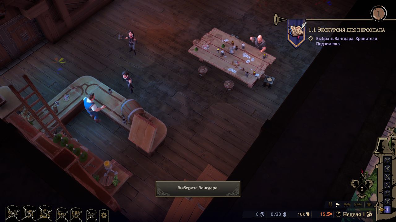 Naheulbeuks Dungeon Master — Скриншот №4