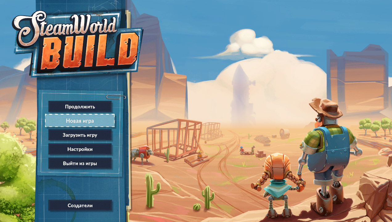 SteamWorld Build — Скриншот №1 SteamWorld Build — Скриншот №1