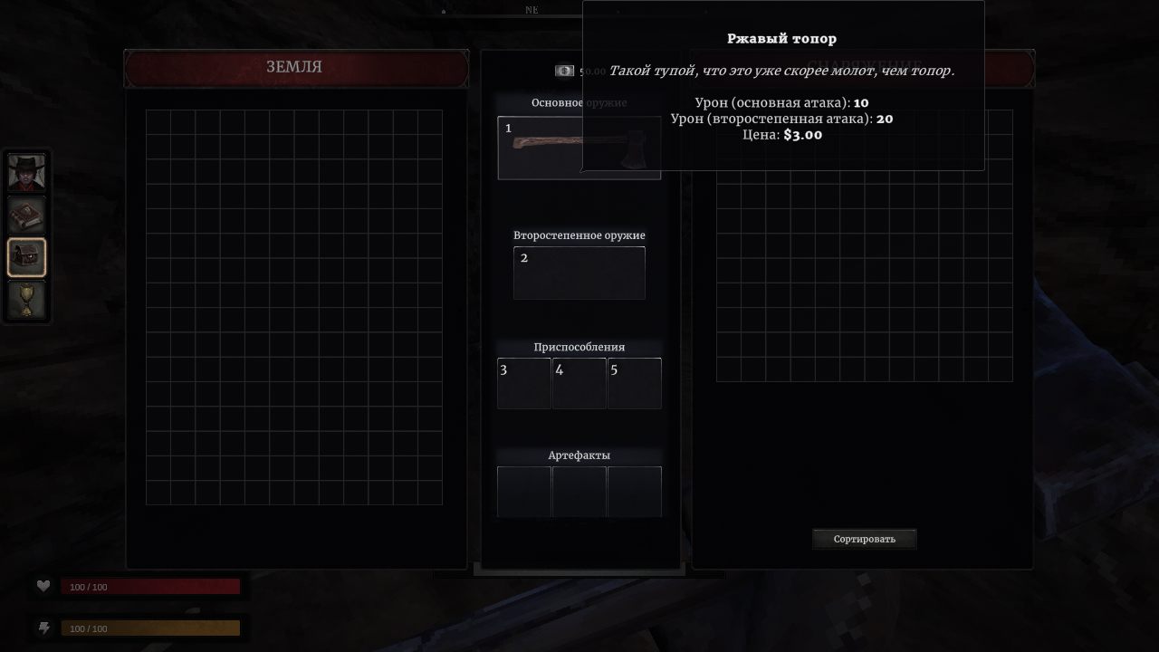 Blood West — Скриншот №4