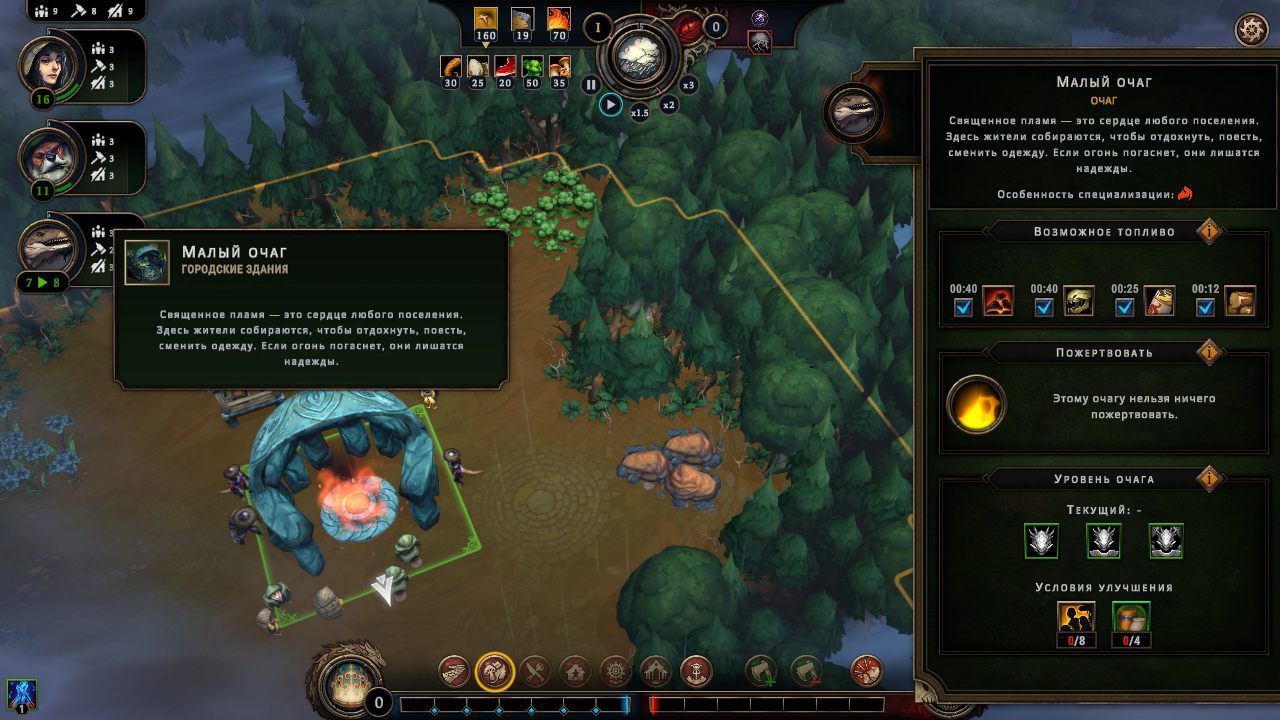 Against the Storm — Скриншот №3