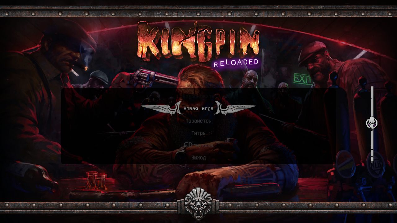 Kingpin Reloaded — Скриншот №1