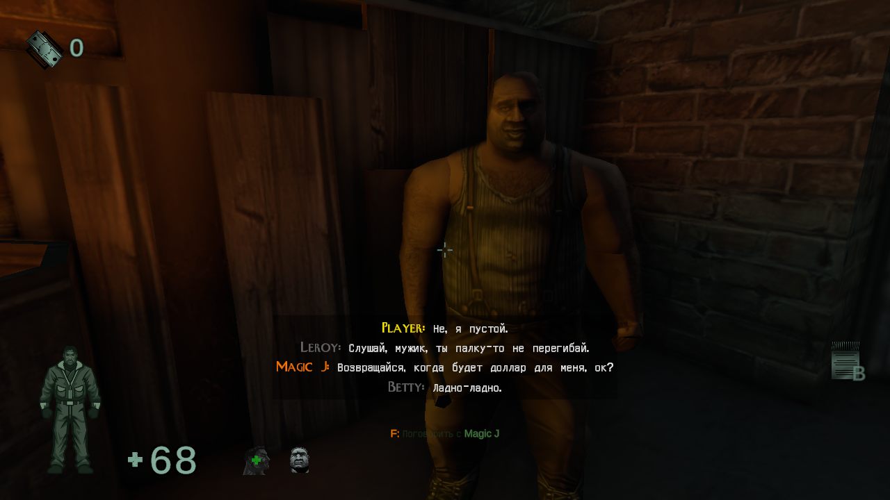 Kingpin Reloaded — Скриншот №2