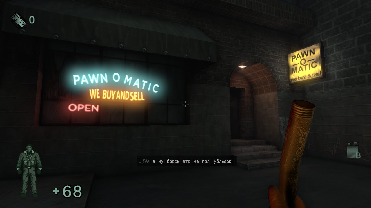 Kingpin Reloaded — Скриншот №3