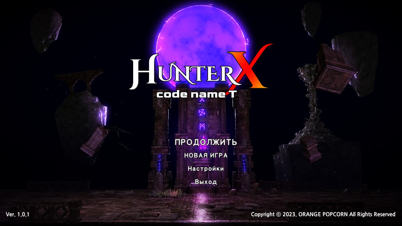 HunterX code name T — Скриншот №1 HunterX code name T — Скриншот №1