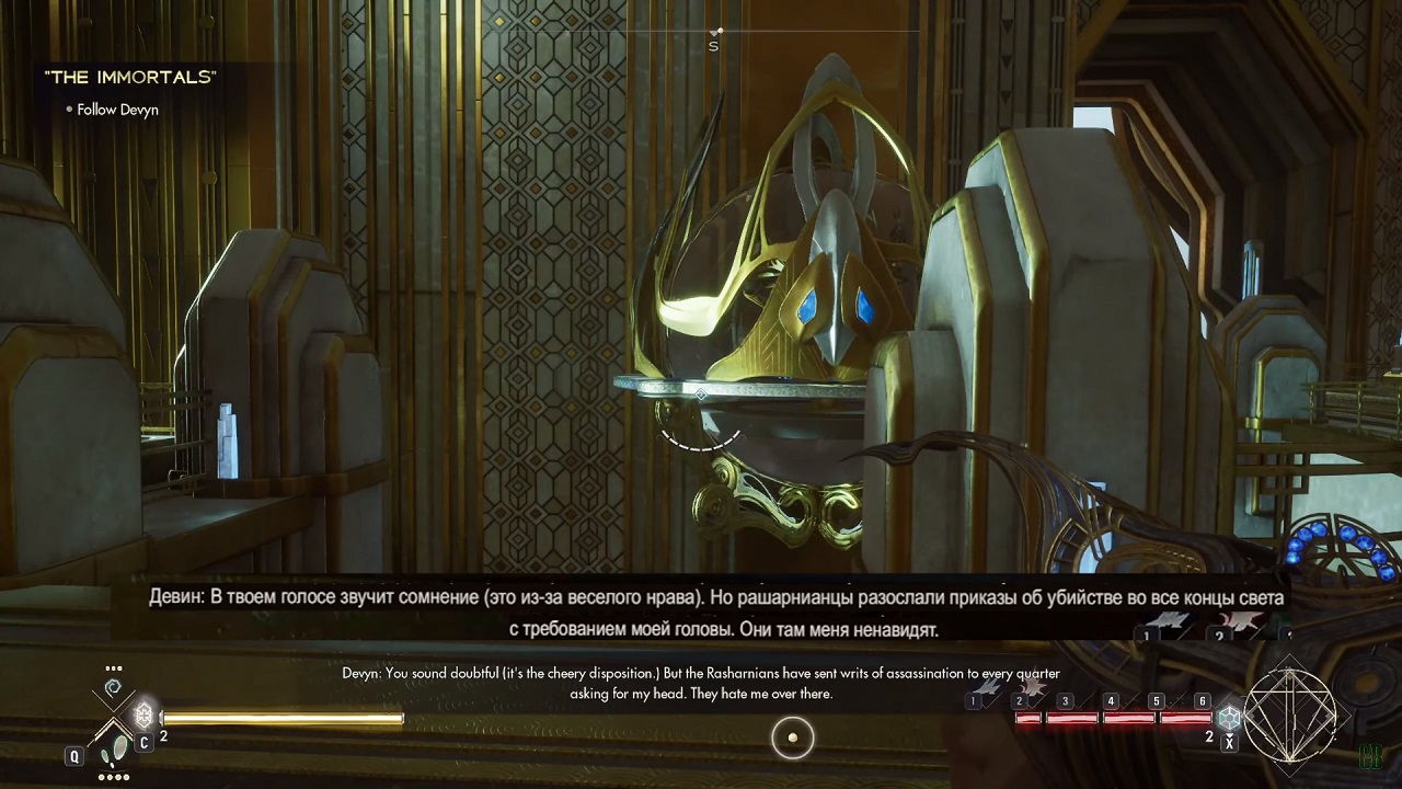 Immortals of Aveum — Скриншот №6