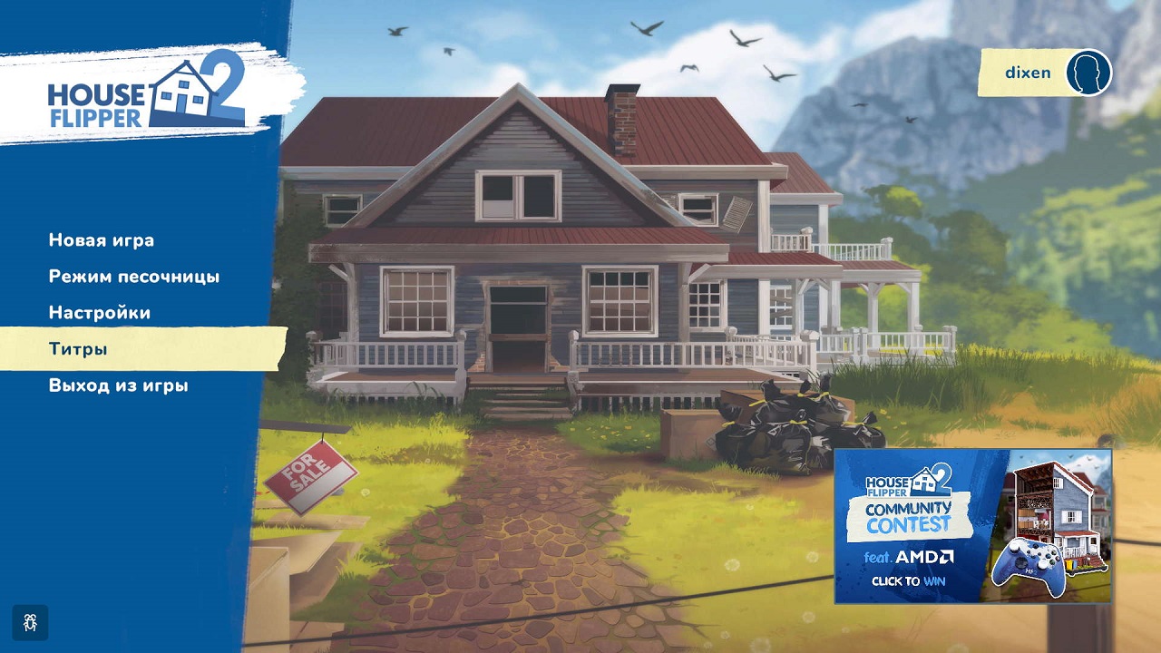 House Flipper 2 — Скриншот №1 House Flipper 2 — Скриншот №1