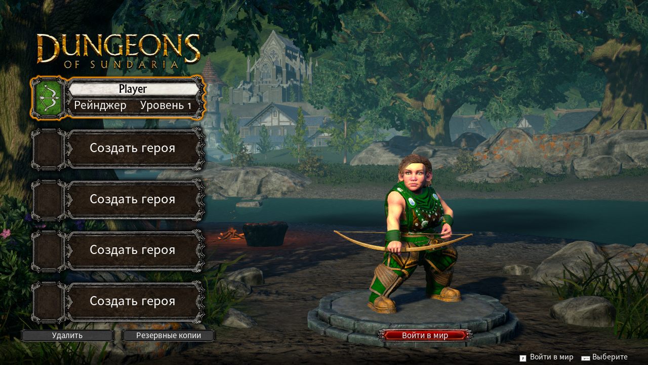 Dungeons of Sundaria — Скриншот №1