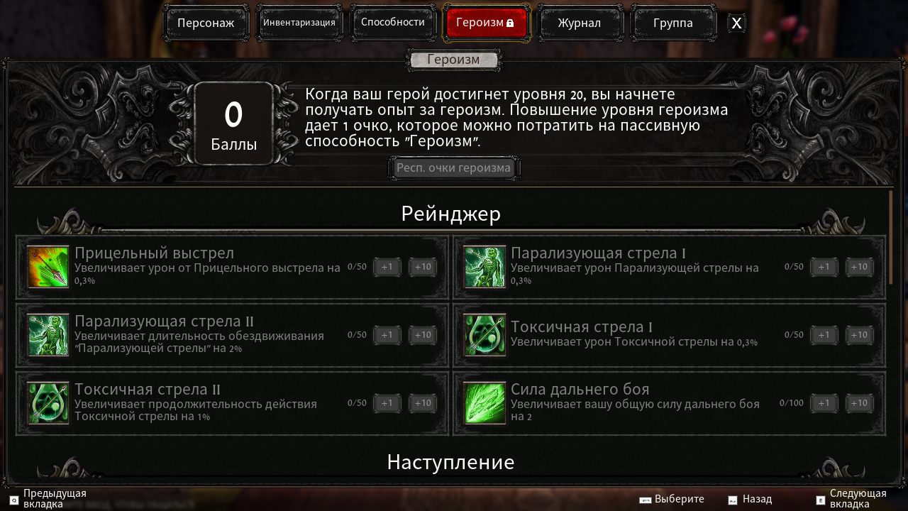 Dungeons of Sundaria — Скриншот №3