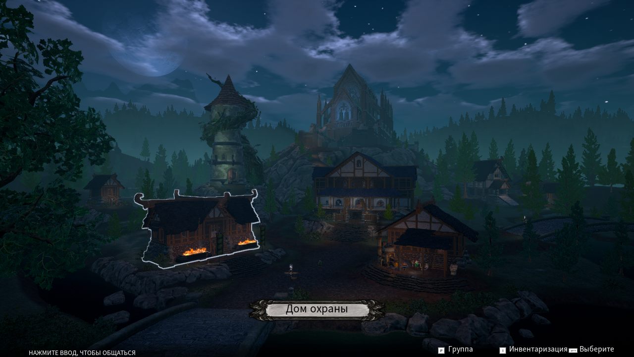 Dungeons of Sundaria — Скриншот №2