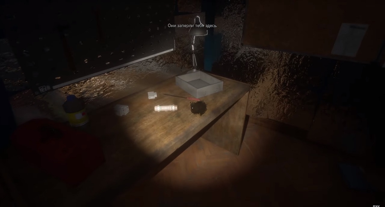 Paranoid — Скриншот №6