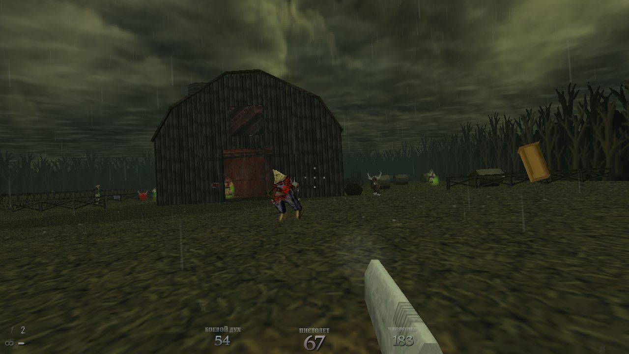 DUSK HD — Скриншот №5