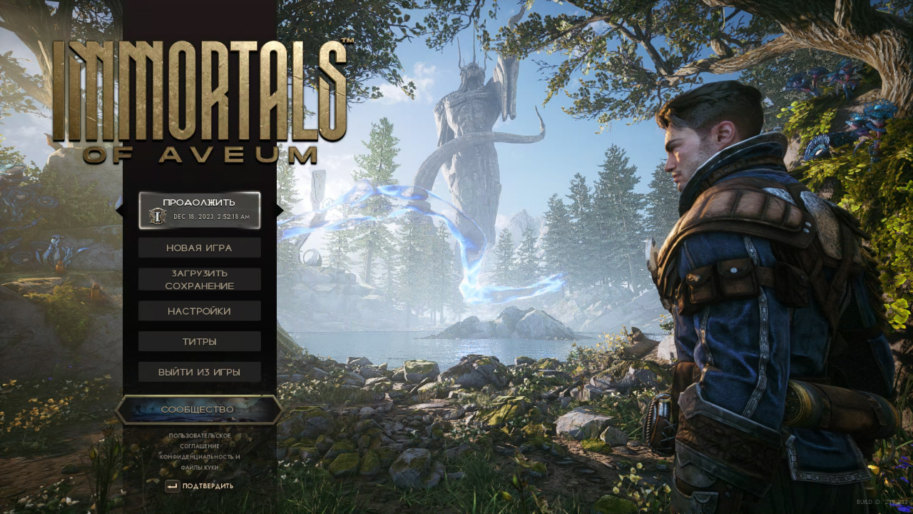 Immortals of Aveum — Скриншот №1