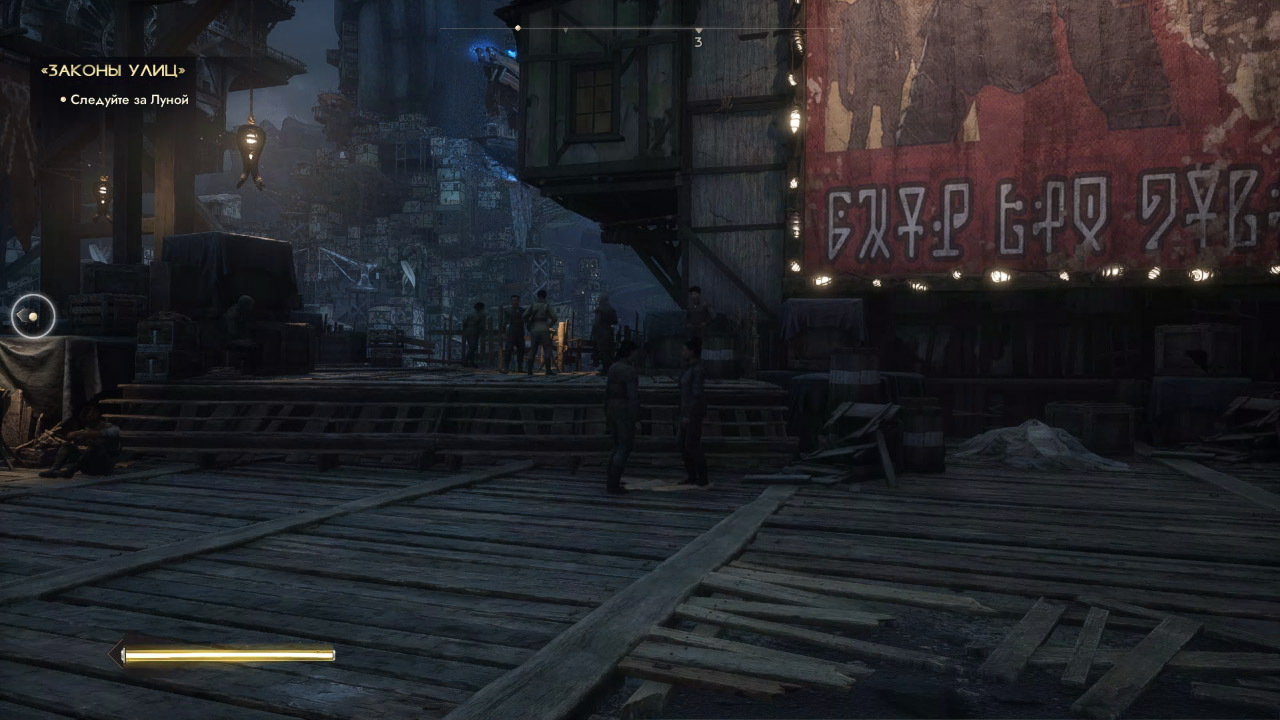 Immortals of Aveum — Скриншот №2