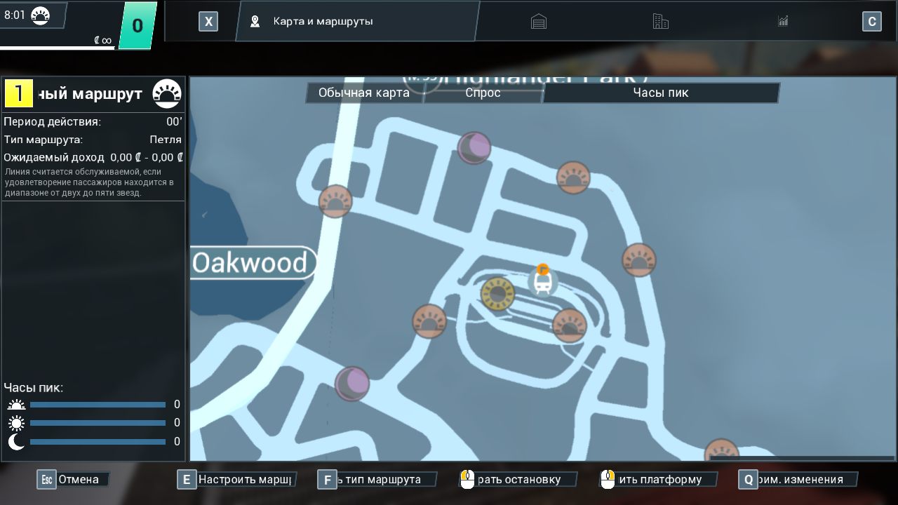 Tram Simulator Urban Transit — Скриншот №2