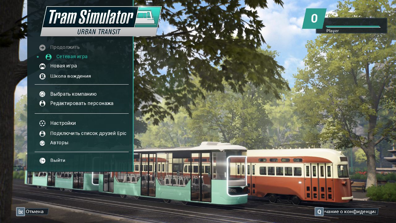 Tram Simulator Urban Transit — Скриншот №1