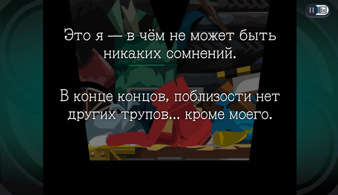 Ghost Trick Phantom Detective — Скриншот №3