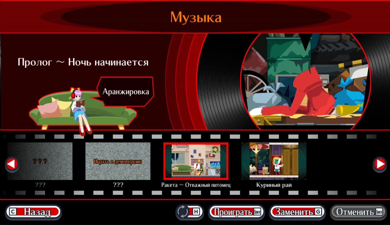 Ghost Trick Phantom Detective — Скриншот №2