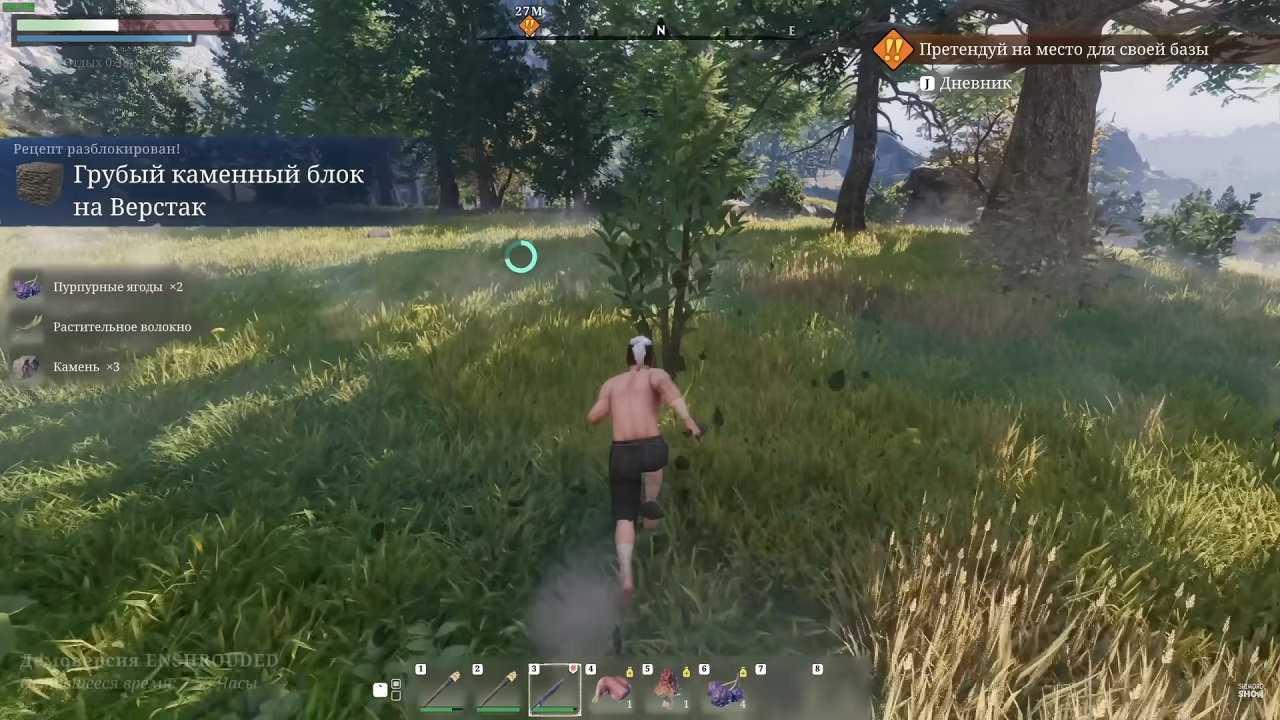 Enshrouded — Скриншот №4