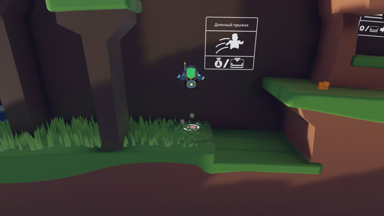 Astronimo — Скриншот №3