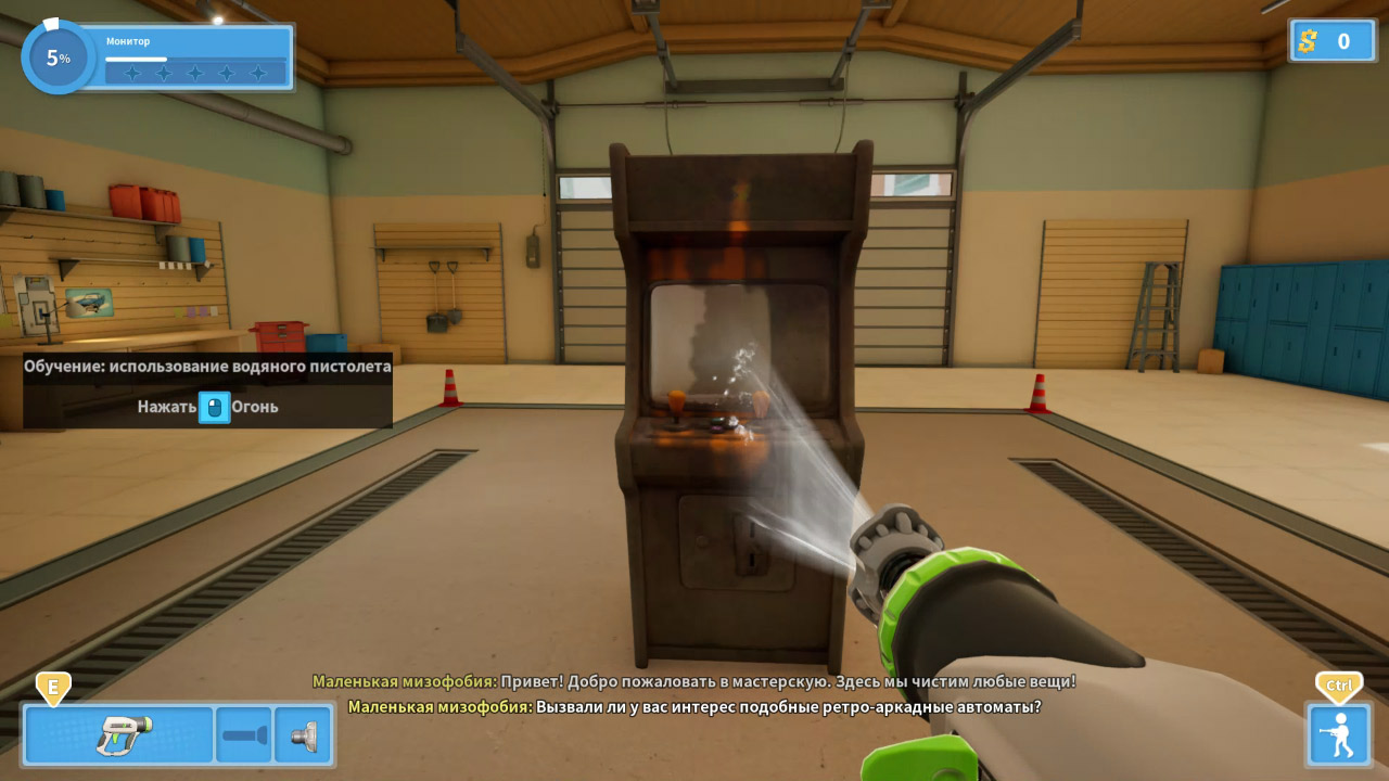 PowerWash Adventure — Скриншот №3