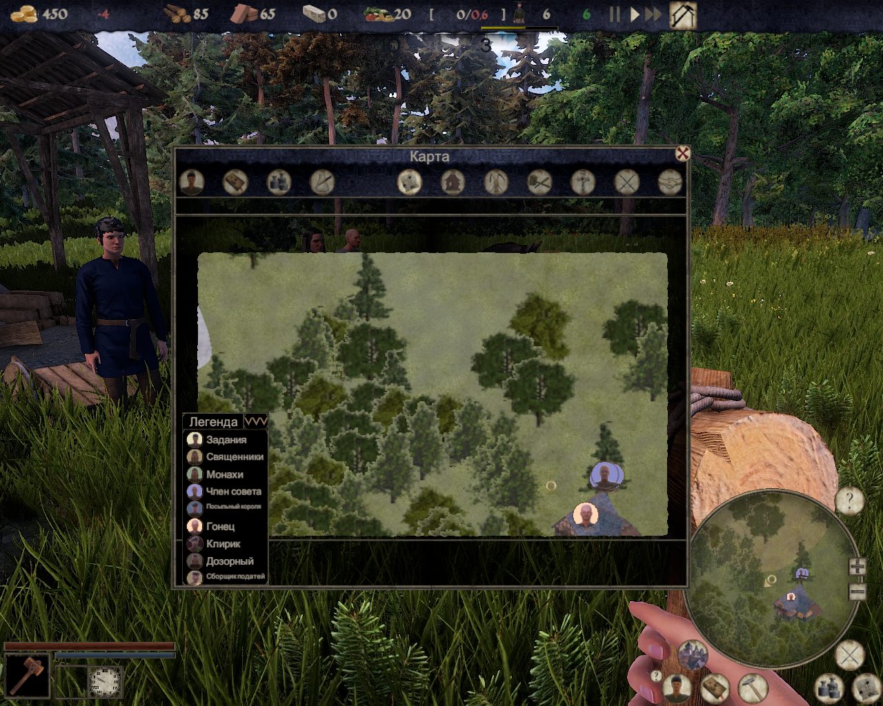 Empires and Tribes — Скриншот №3