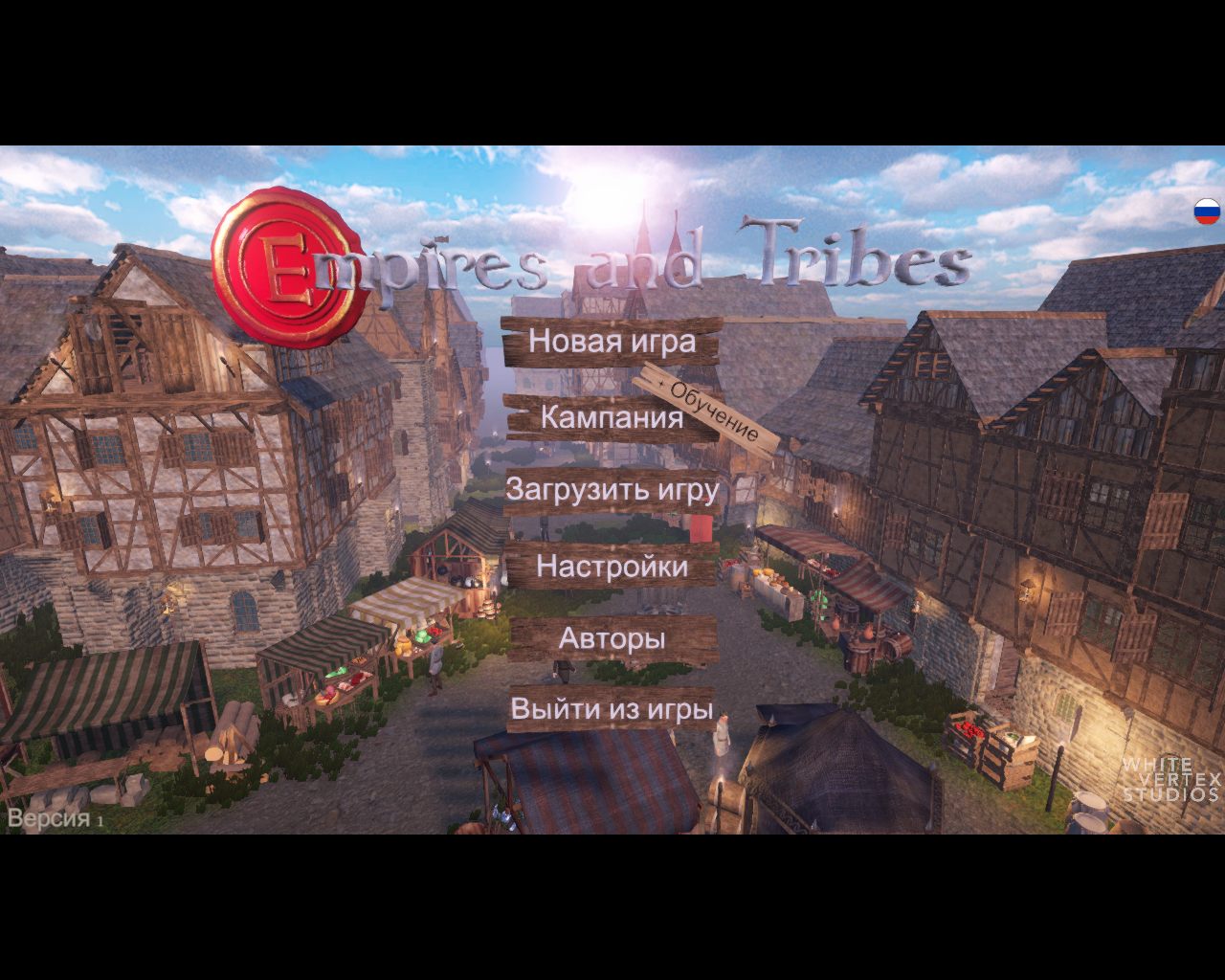 Empires and Tribes — Скриншот №1