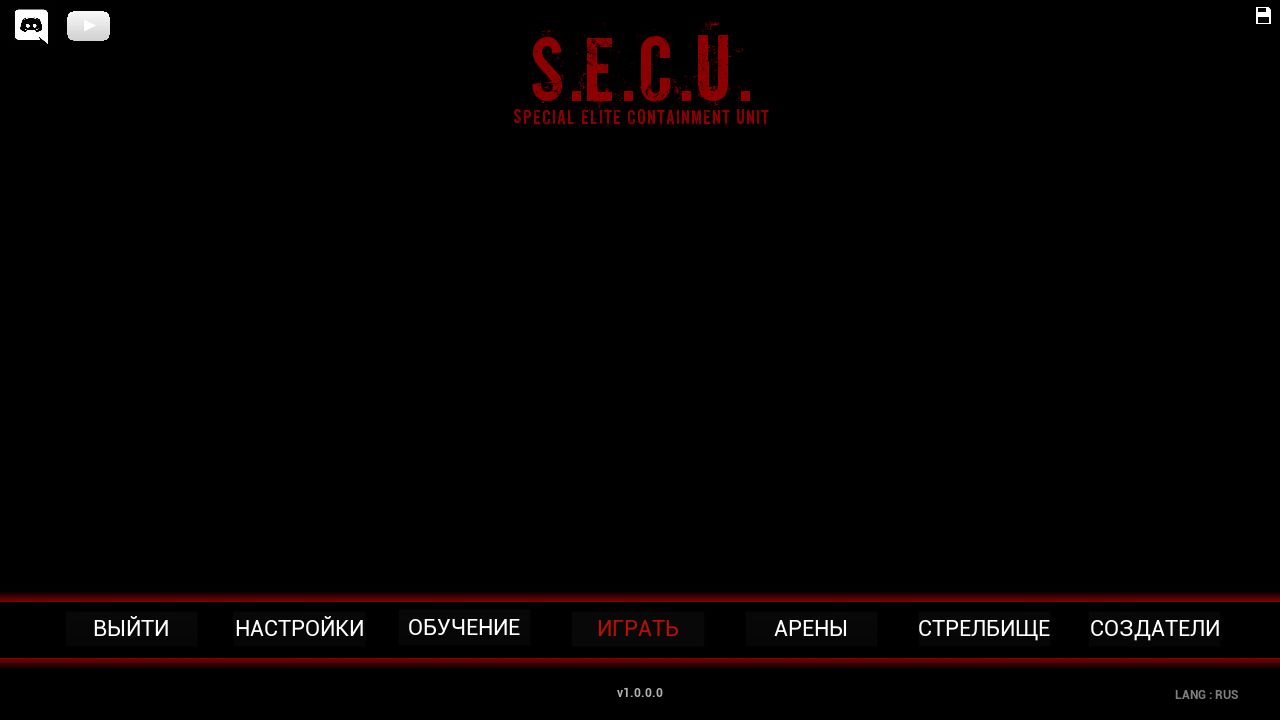 S.E.C.U. — Скриншот №1