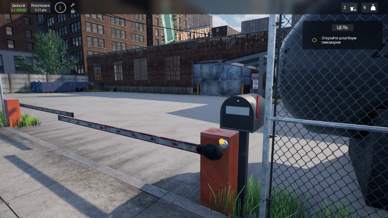 Beer Factory — Скриншот №2