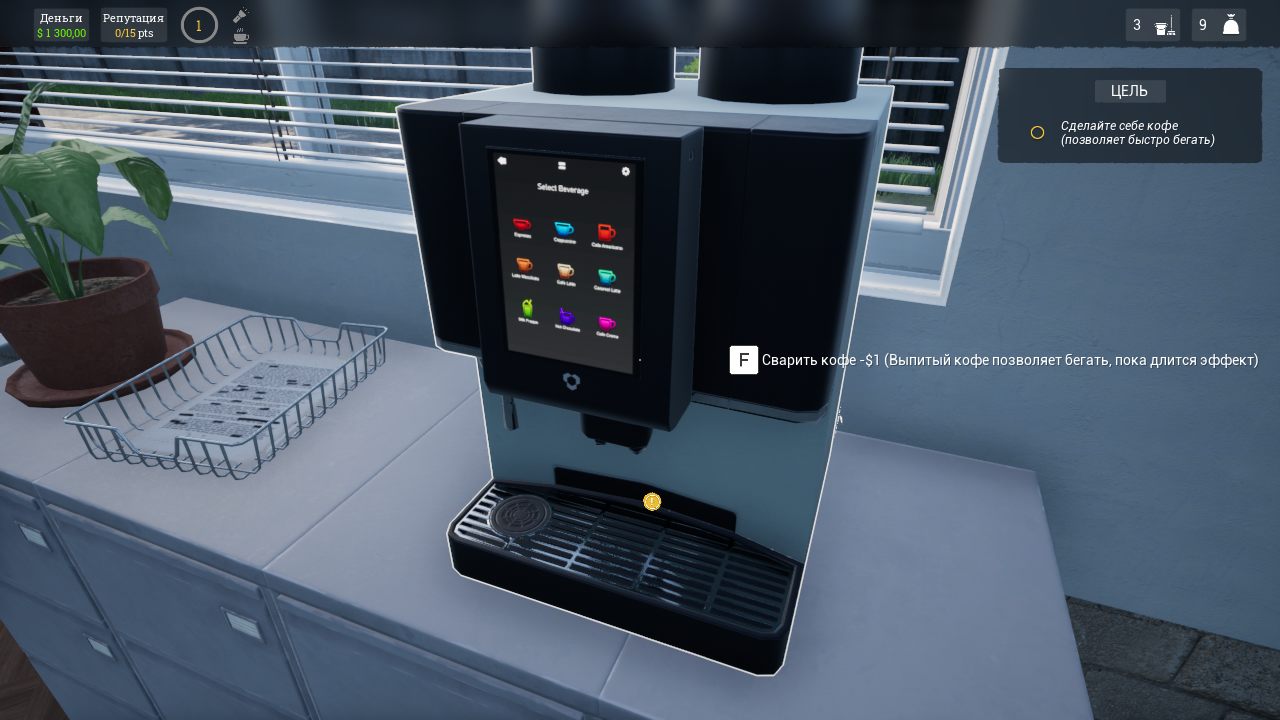 Beer Factory — Скриншот №3