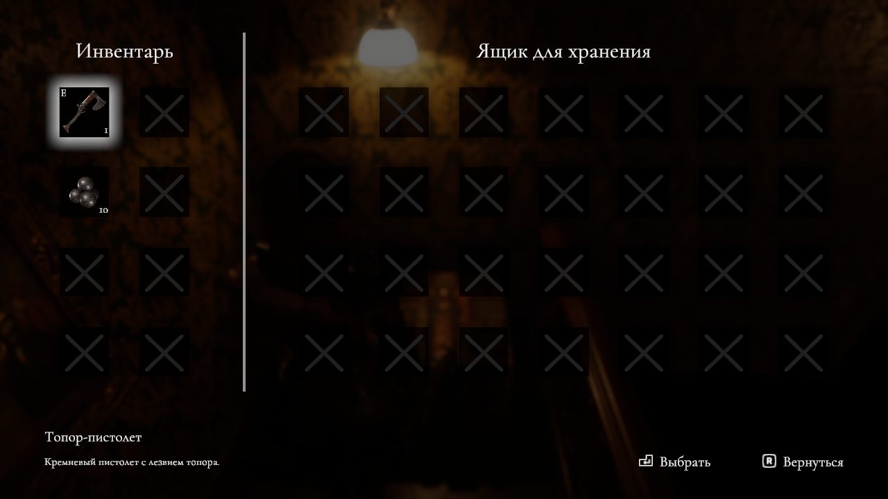 Despair Blood Curse — Скриншот №4