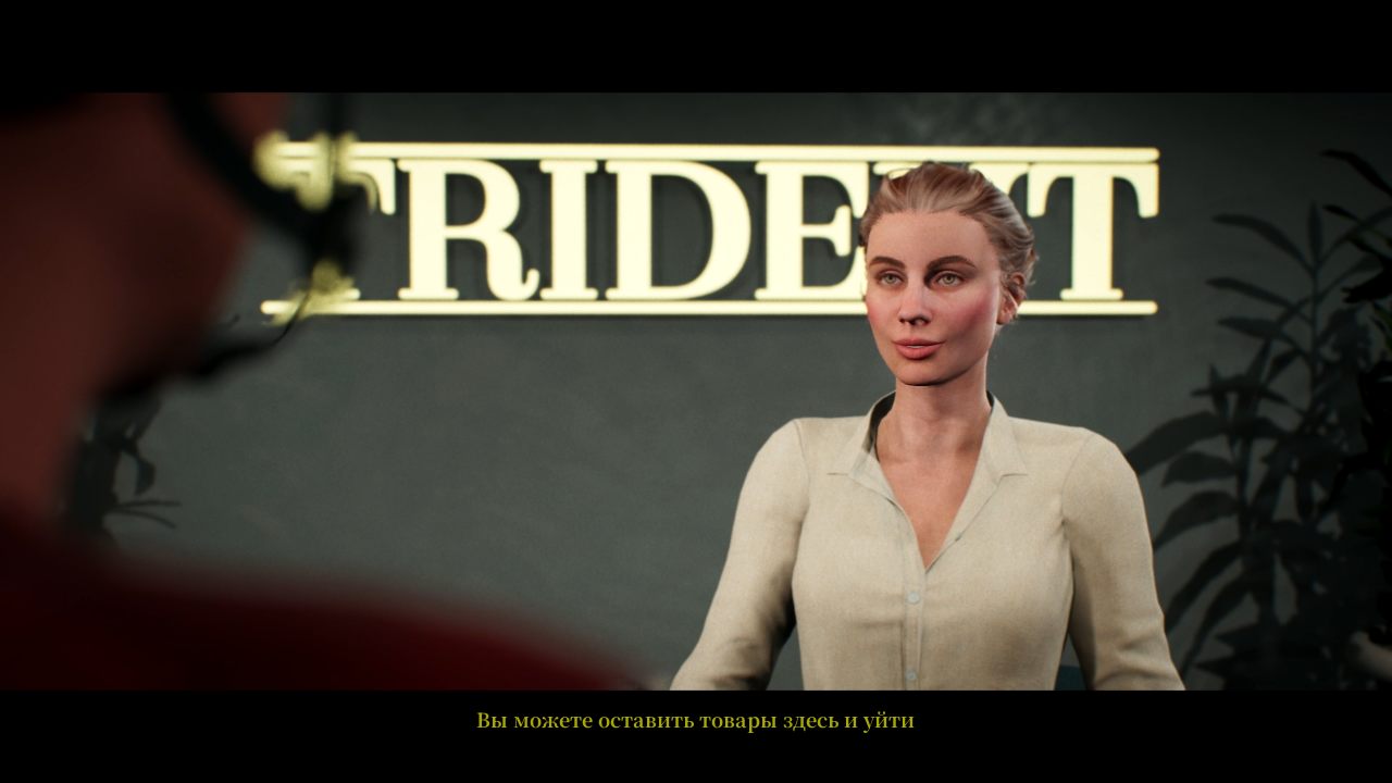 Unstoppable — Скриншот №2 Unstoppable — Скриншот №2