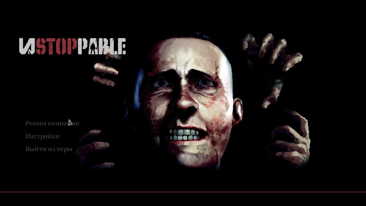 Unstoppable — Скриншот №1 Unstoppable — Скриншот №1