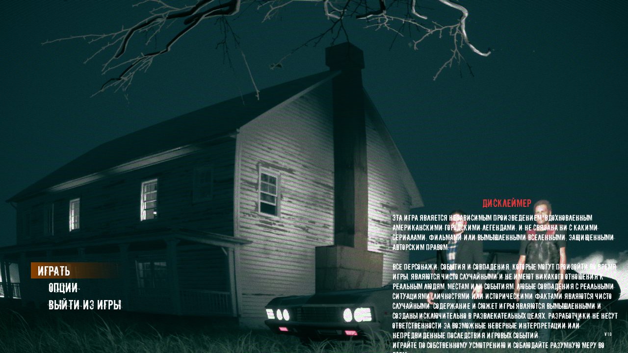 Unnatural Benighted — Скриншот №1