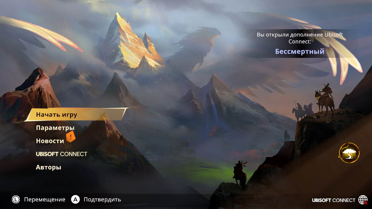 Prince of Persia The Lost Crown — Скриншот №1