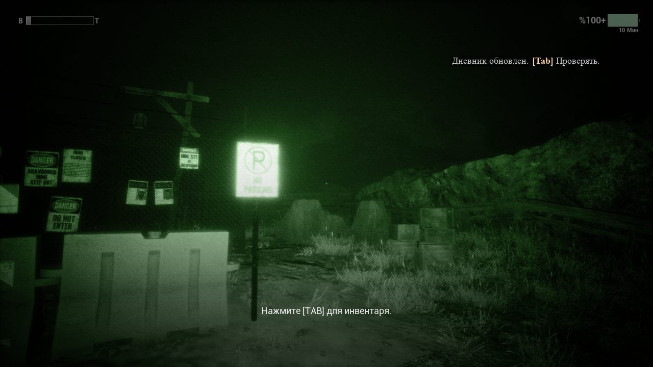 The Descent — Скриншот №3