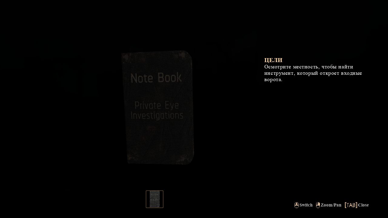 The Descent — Скриншот №2