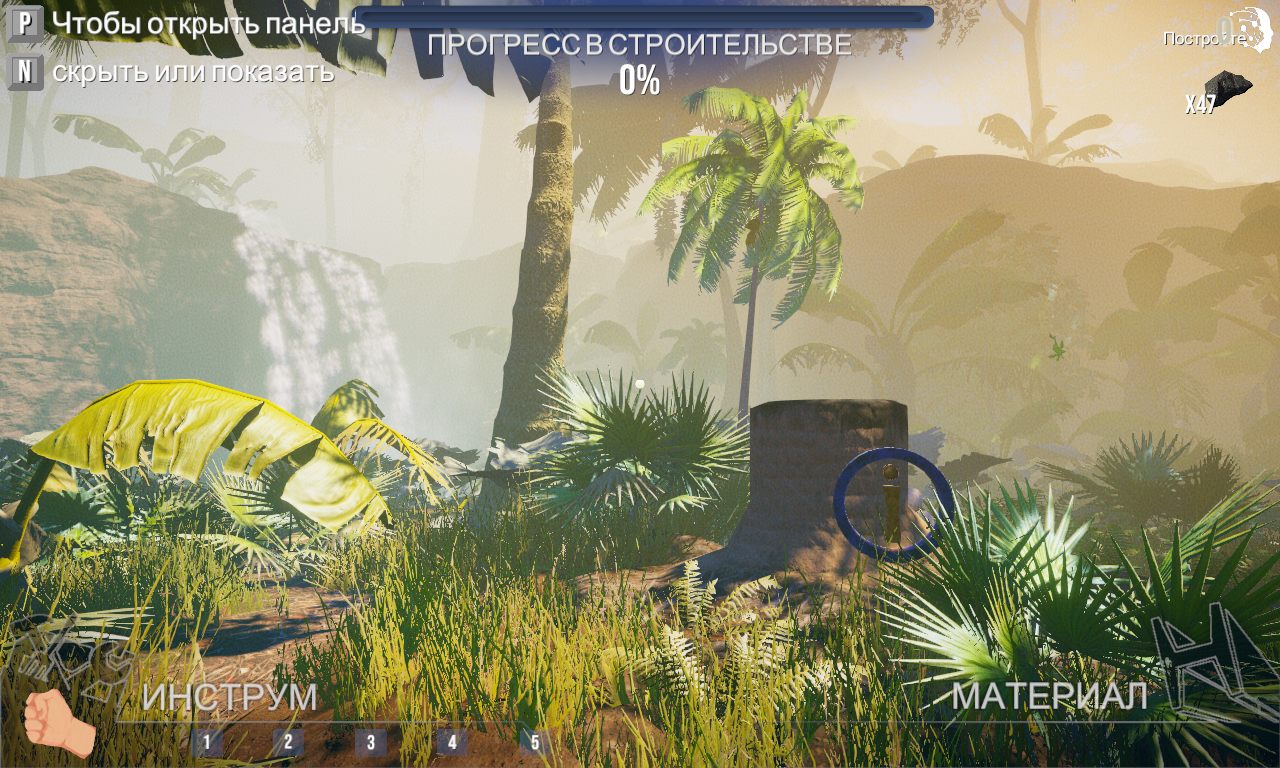 House Builder — Скриншот №4