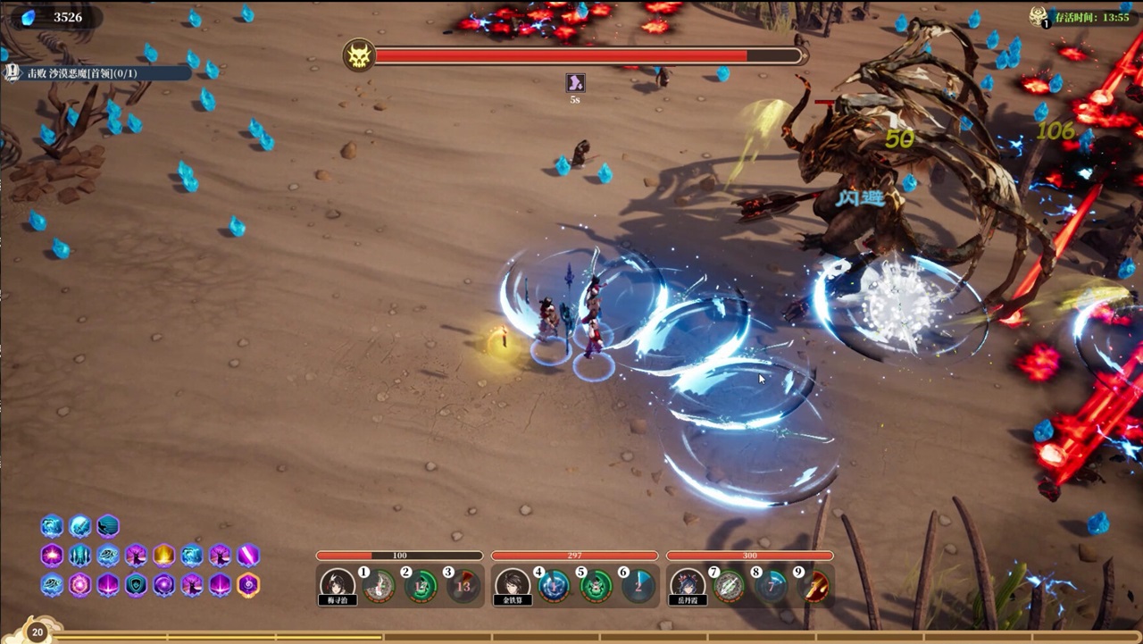 The Lost Village — Скриншот №3