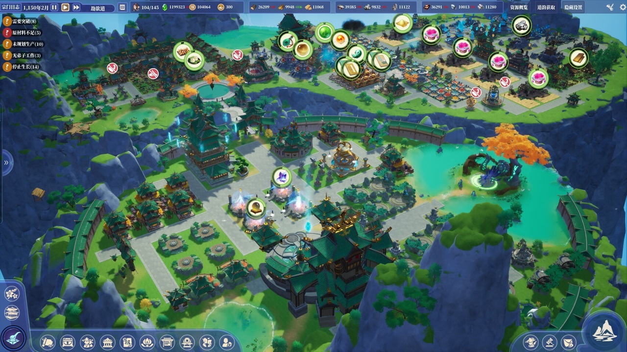 The Lost Village — Скриншот №1