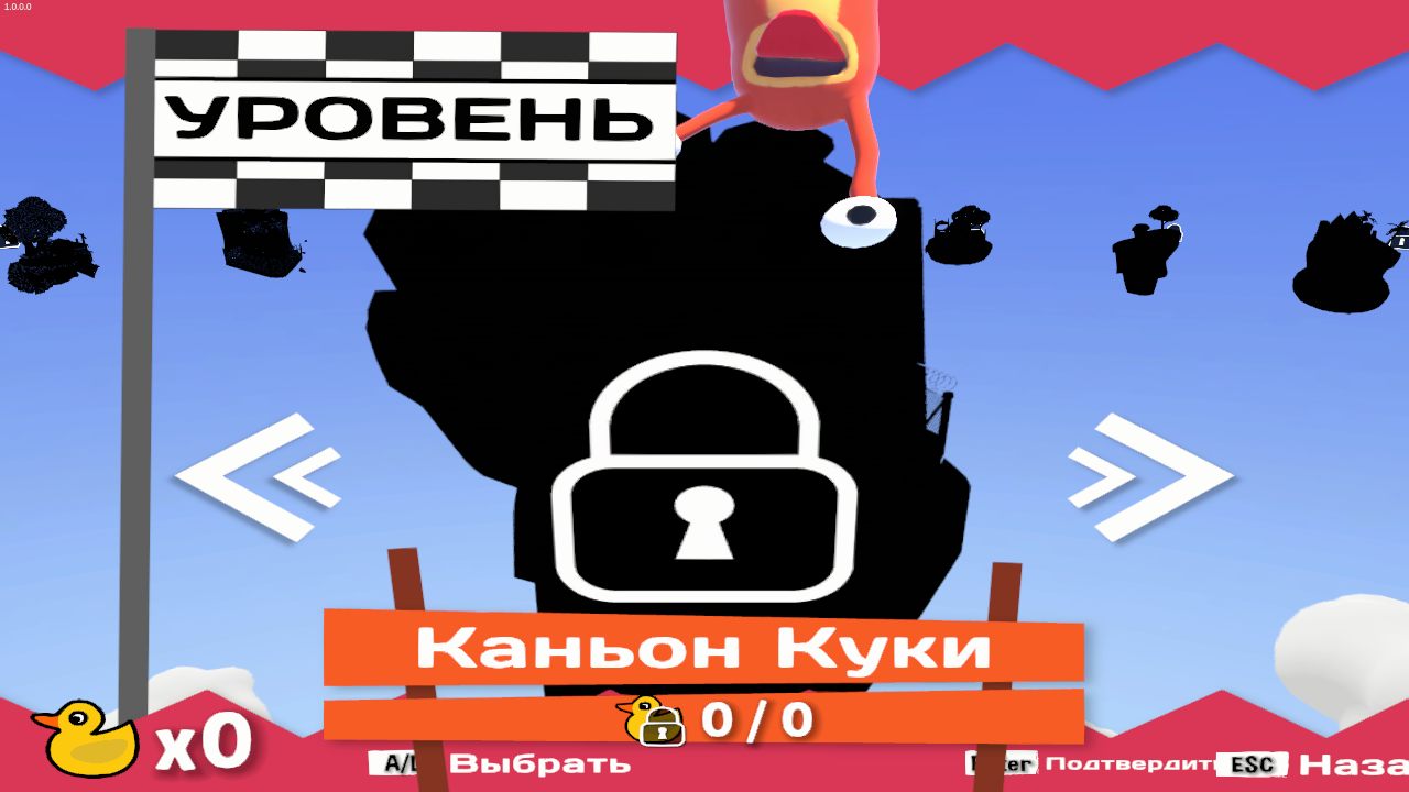 Fling to the Finish — Скриншот №3