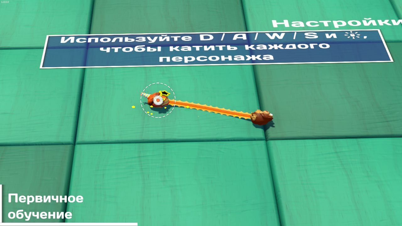 Fling to the Finish — Скриншот №1