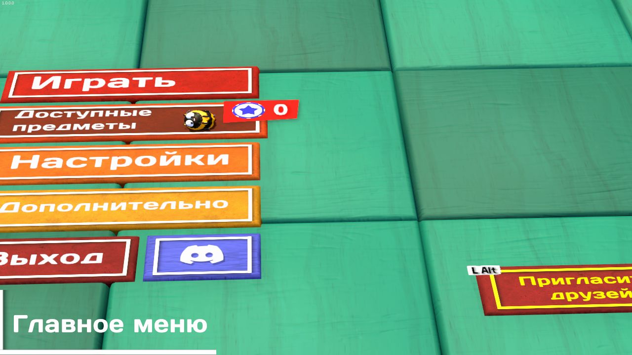 Fling to the Finish — Скриншот №2