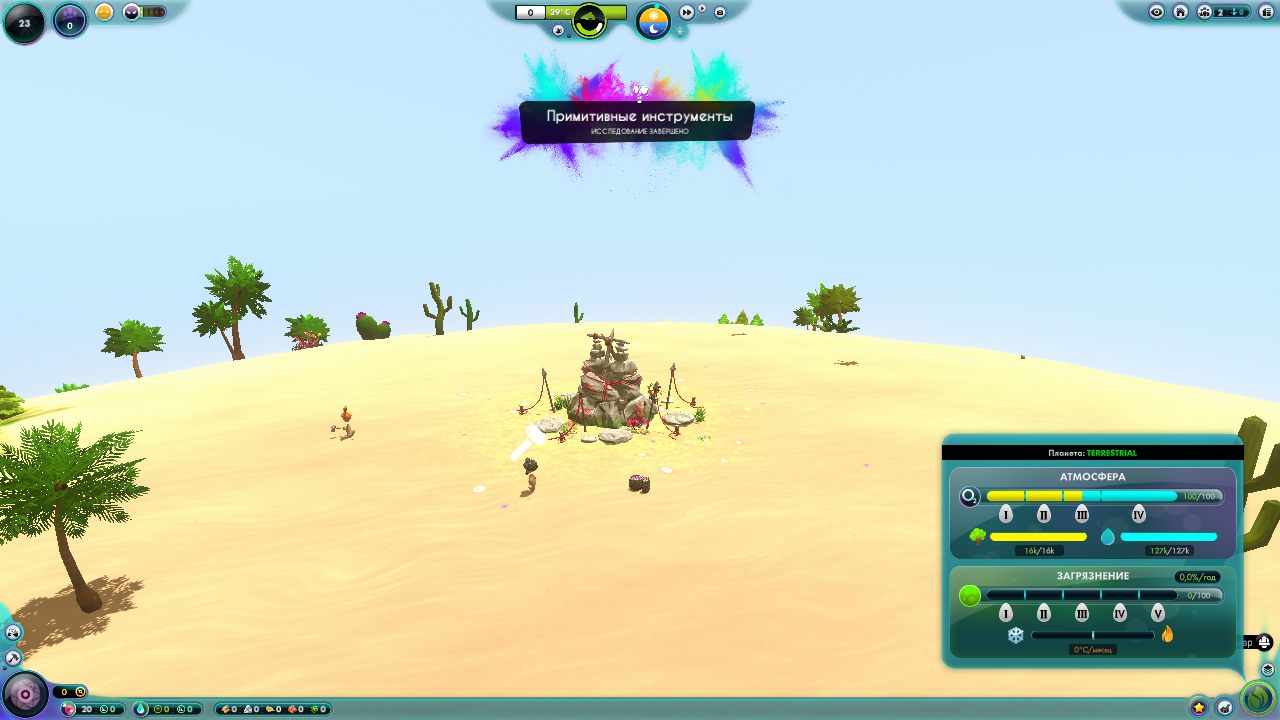The Universim — Скриншот №5 The Universim — Скриншот №5
